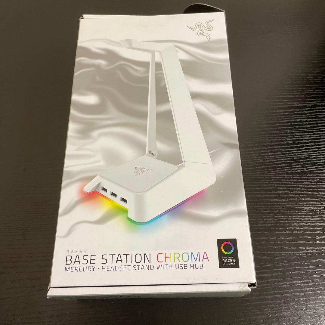 Razer Base Station Chroma 美品 Razer Base Station V2 Chroma Suporte para fone de ouvido