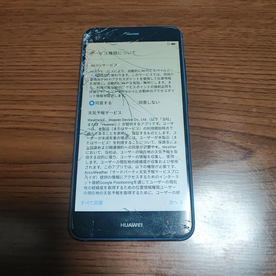 ガラケー3台＋スマホ2台 ジャンクまとめ売り - メルカリ