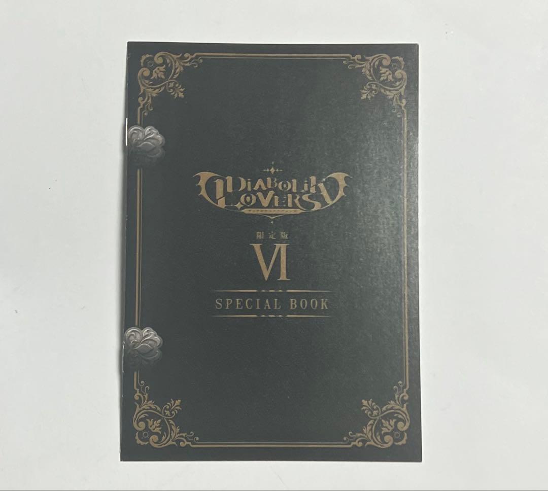 DIABOLIK LOVERS ディアラバ DVD 限定版 VI 6 おまけ付き - メルカリ