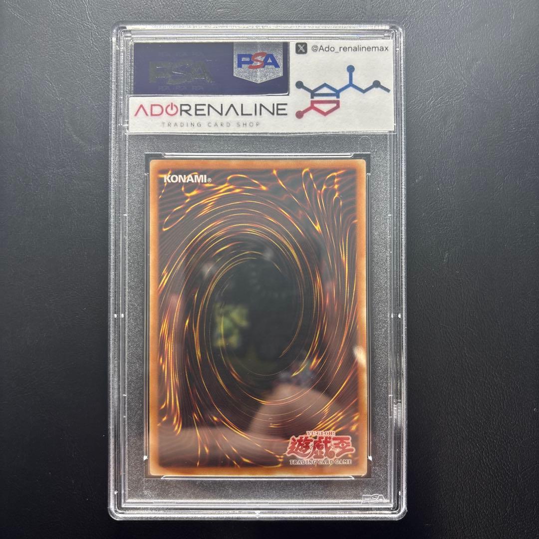 PSA10】アジア版 暗黒界の狂王 ブロン アルティメットレア レリーフ