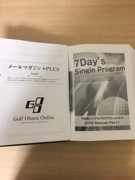 小原大二郎 GOOプロジェクト 12ステッププログラム - メルカリ