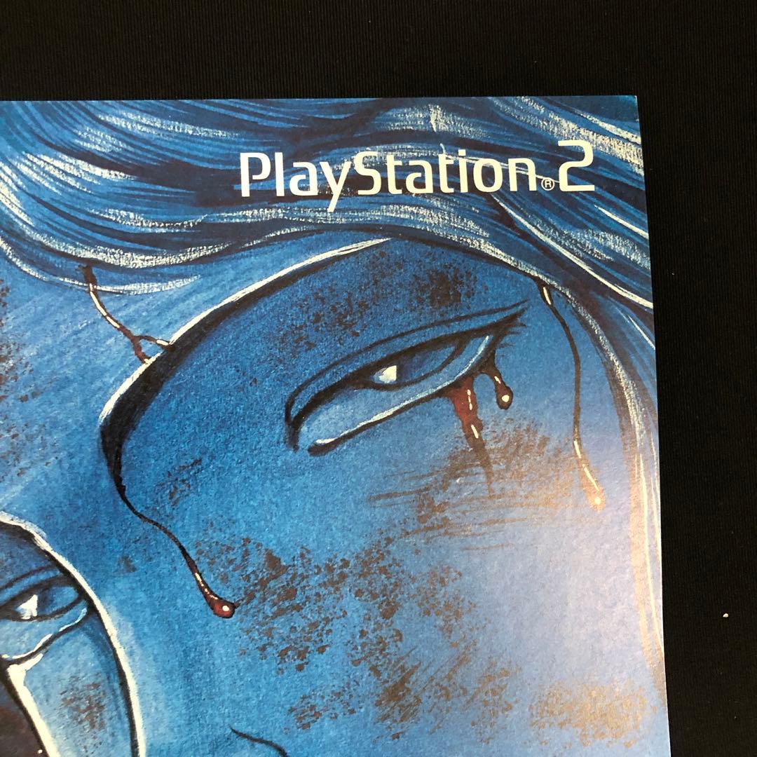 餓狼伝 ポスター 2005.11.17