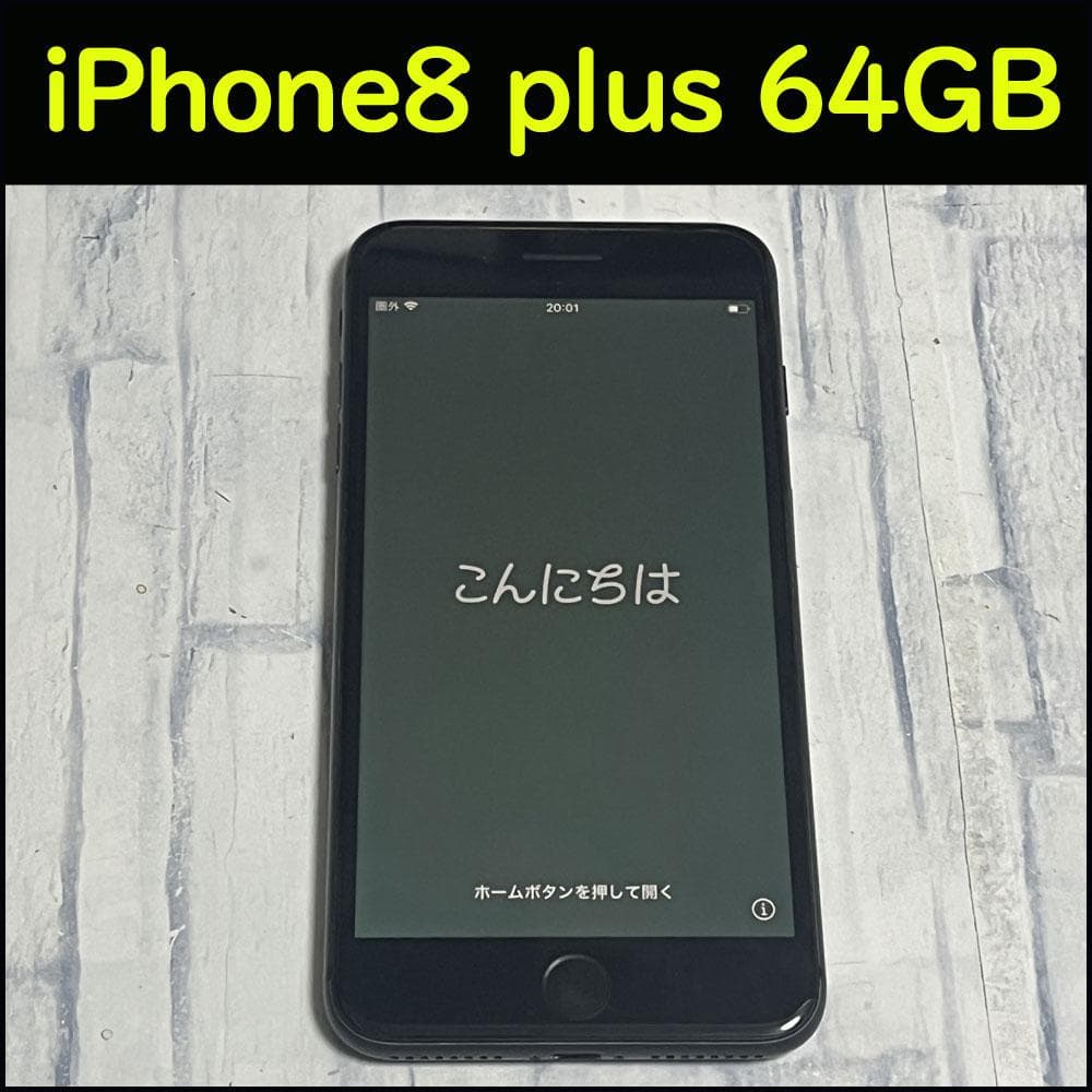 【バッテリー100%】iPhone8 plus 64GB本体★美品★ iPhone 8 Plus 8Plus バッテリー 交換 PSE準拠 1年保証 : iFactory