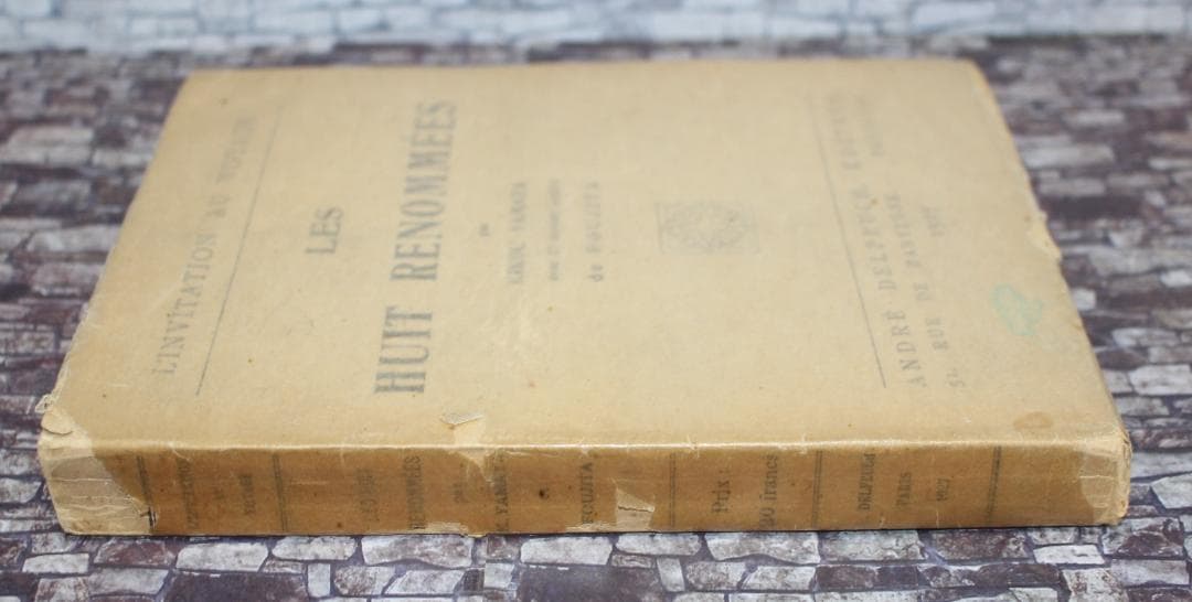 藤田嗣治 1927年挿画本「日本八景」貴重 - メルカリ