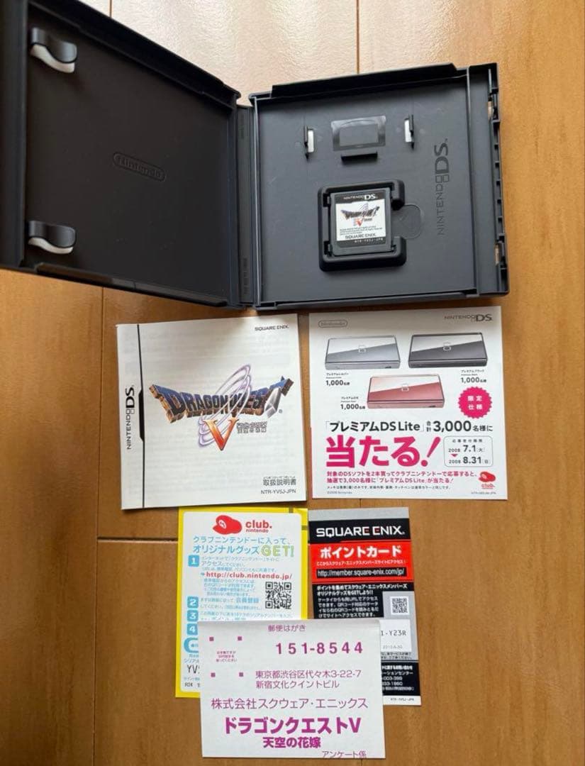 13本セット ドラゴンクエストシリーズDS.3DSソフト まとめ売り 3DS DS