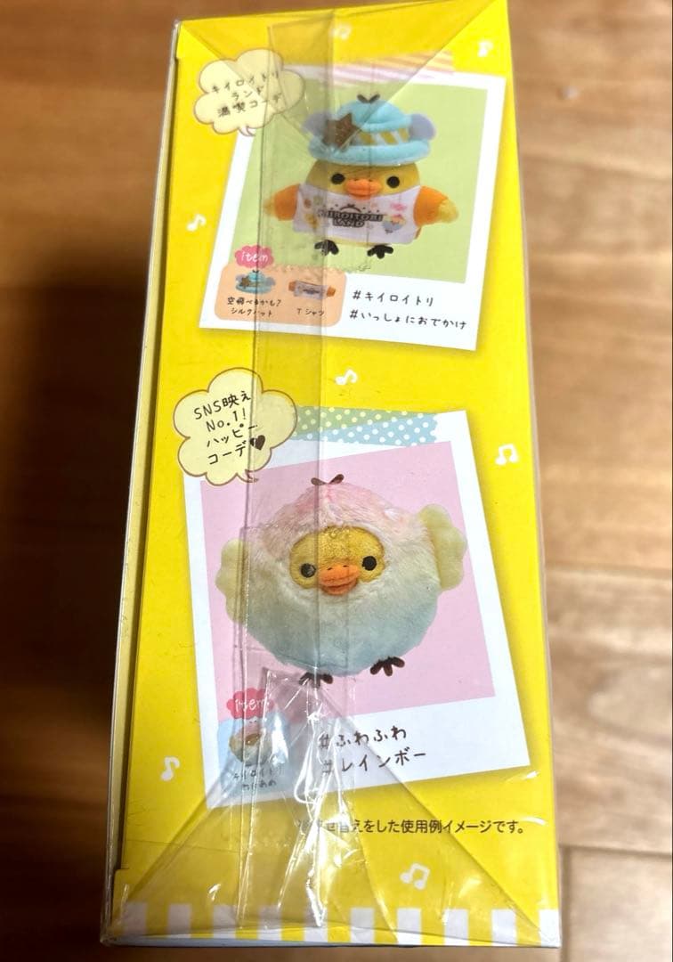 キイロイトリランド キイロイトリの遊園地におでかけBOX - メルカリ