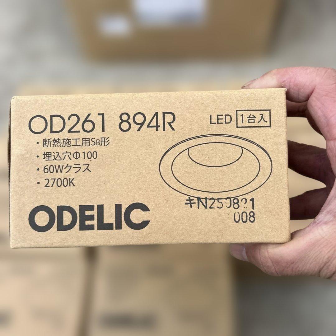 OD261 894R LEDダウンライト 12個60W 2700K Amazon.co.jp: オーデリック ダウンライト 【OD261894R】【OD 261 894R