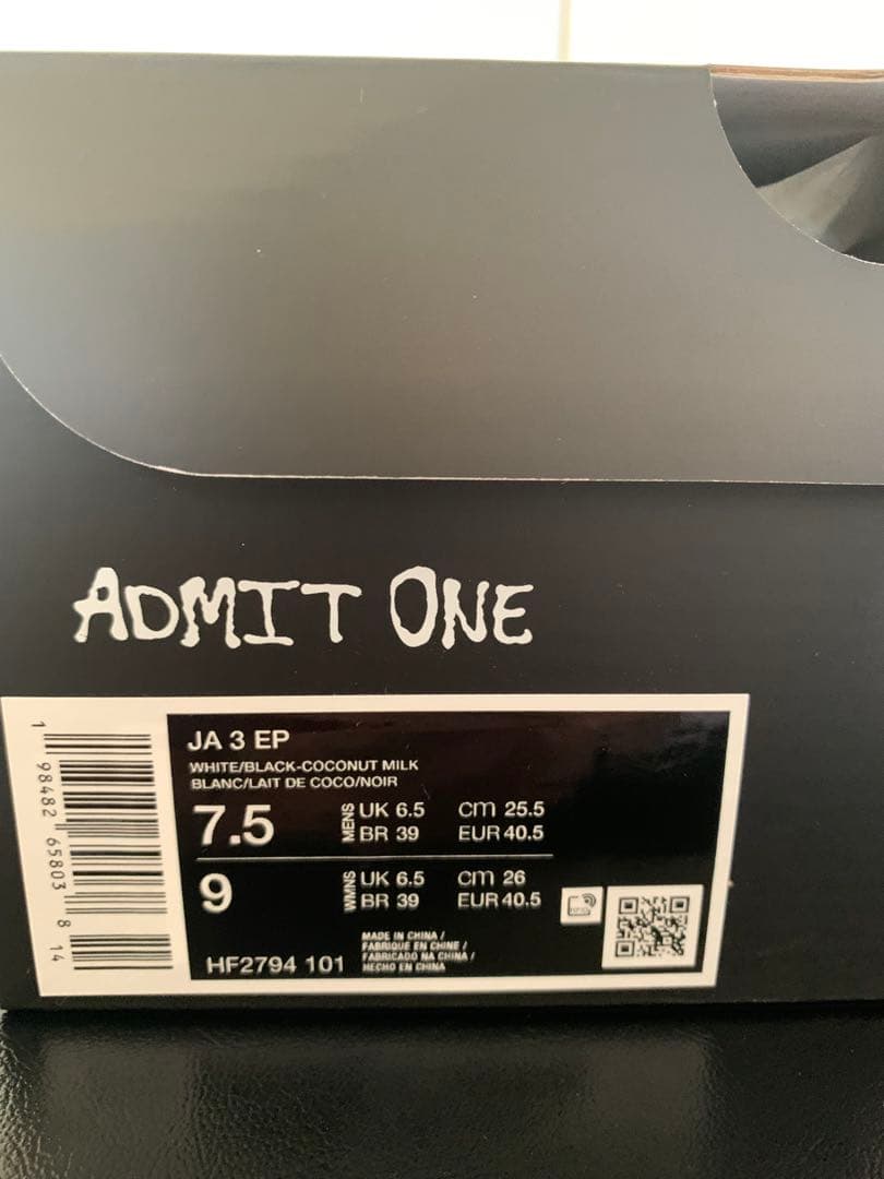 NIKE JA3 EP ココナッツミルク ジャ3 バッシュ 25.5cm