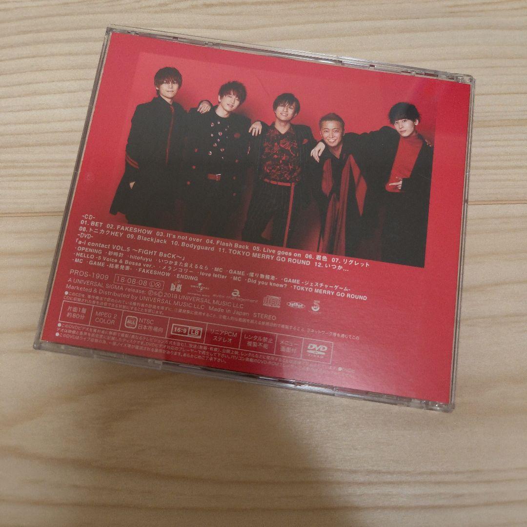 Da-iCE BET ファンクラブ限定盤 - メルカリ