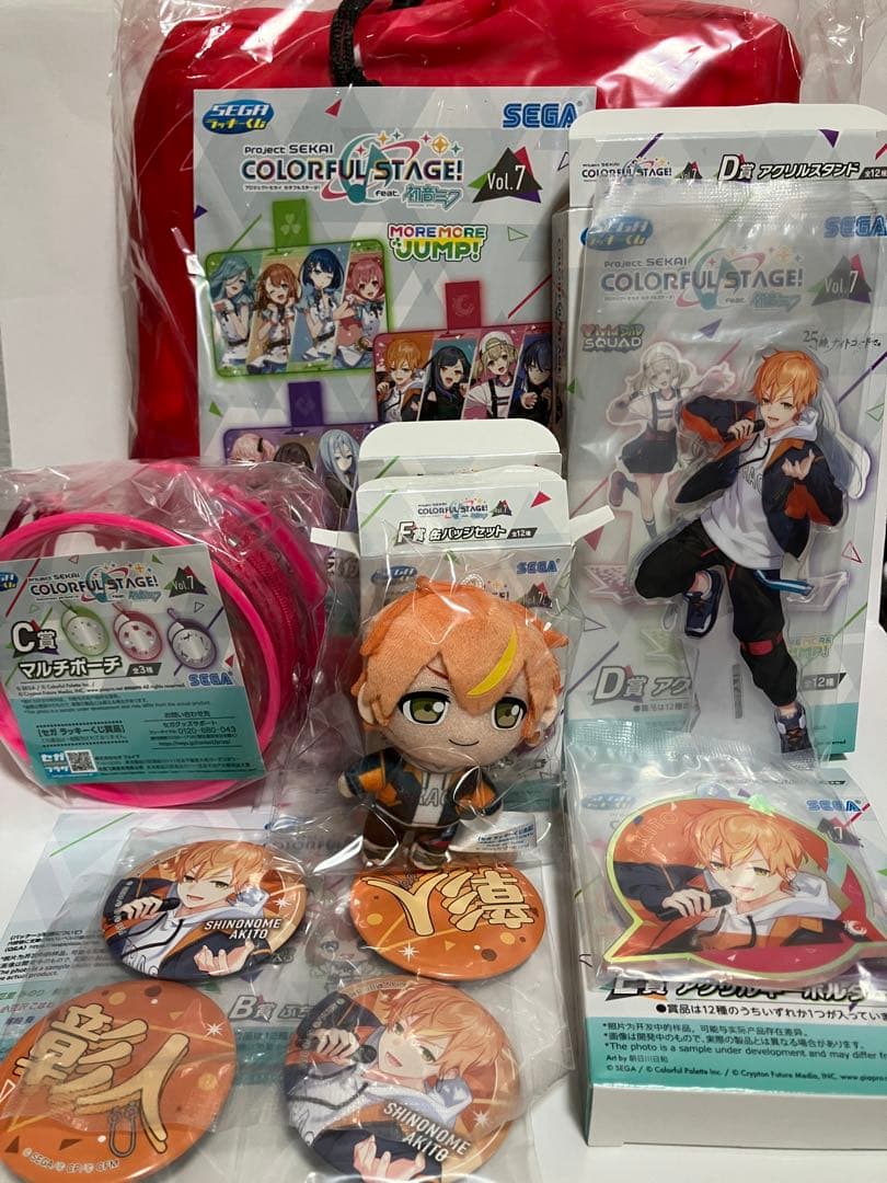 セガ ラッキーくじ プロセカ vol.7 ビビバス 東雲彰人 コンプリート7点