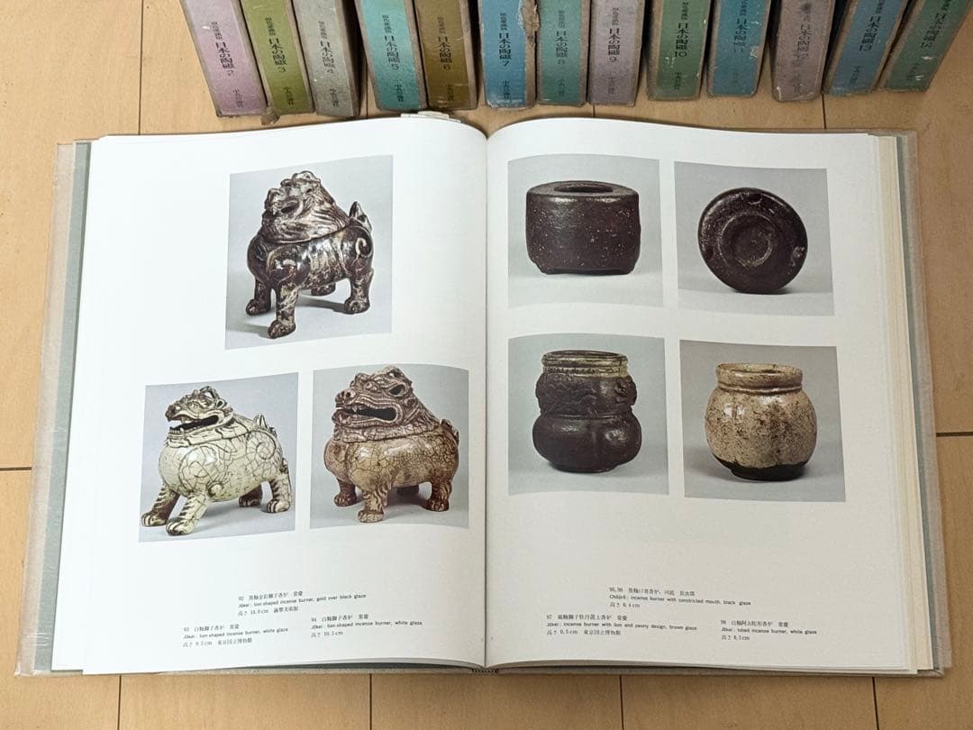 原色愛蔵版 日本の陶磁 全14巻セット 中央公論社 陶芸 資料 図録 古