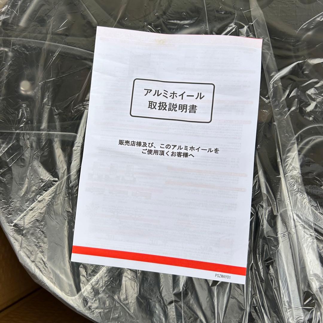 ①未使用 Verthandi YH-M7V 16x6.5 50 114.3x5