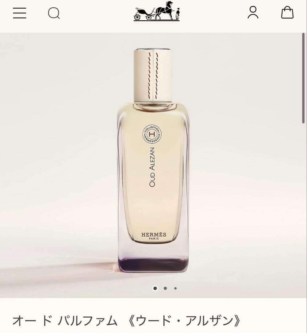 エルメス ウードアルザン オードパルファム15ml - メルカリ