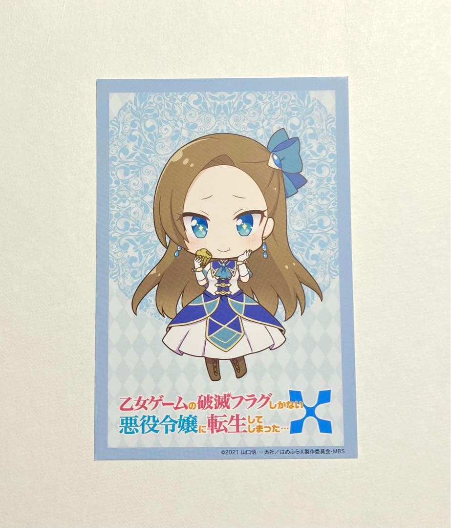 乙女ゲームの破滅フラグ はめふら ポストカード ポスカ カタリナSD