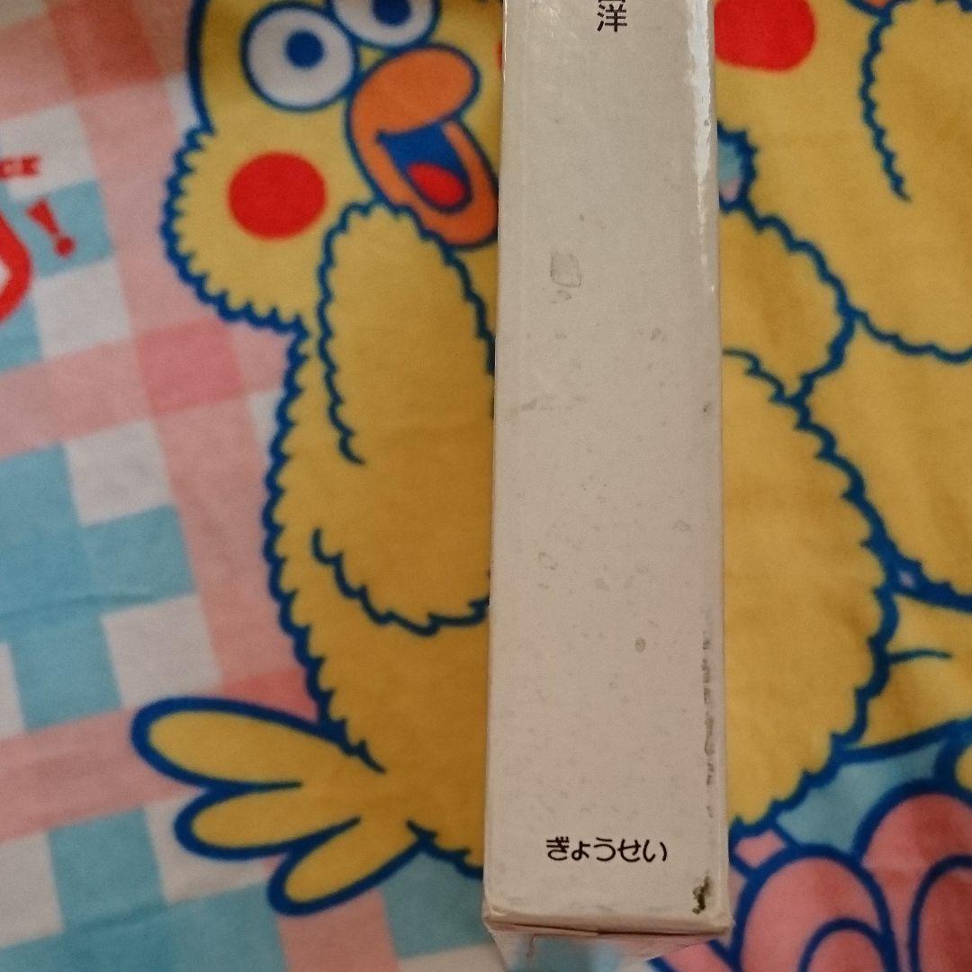 小磯良平 現代日本素材描全集 9 - メルカリ