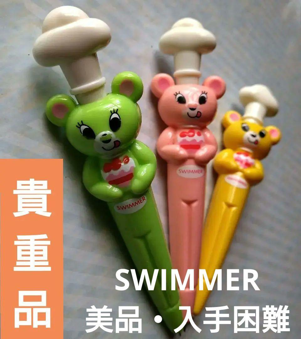 平成レトロ・貴重品】SWIMMER シャープペンシル 3本セット スイマー