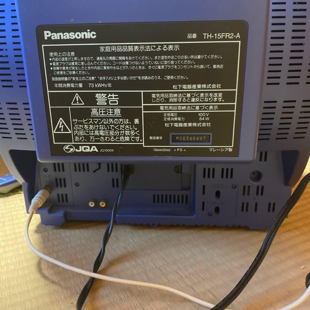 ブラウン管 テレビ 15型 Panasonic 青 おしゃれ - メルカリ