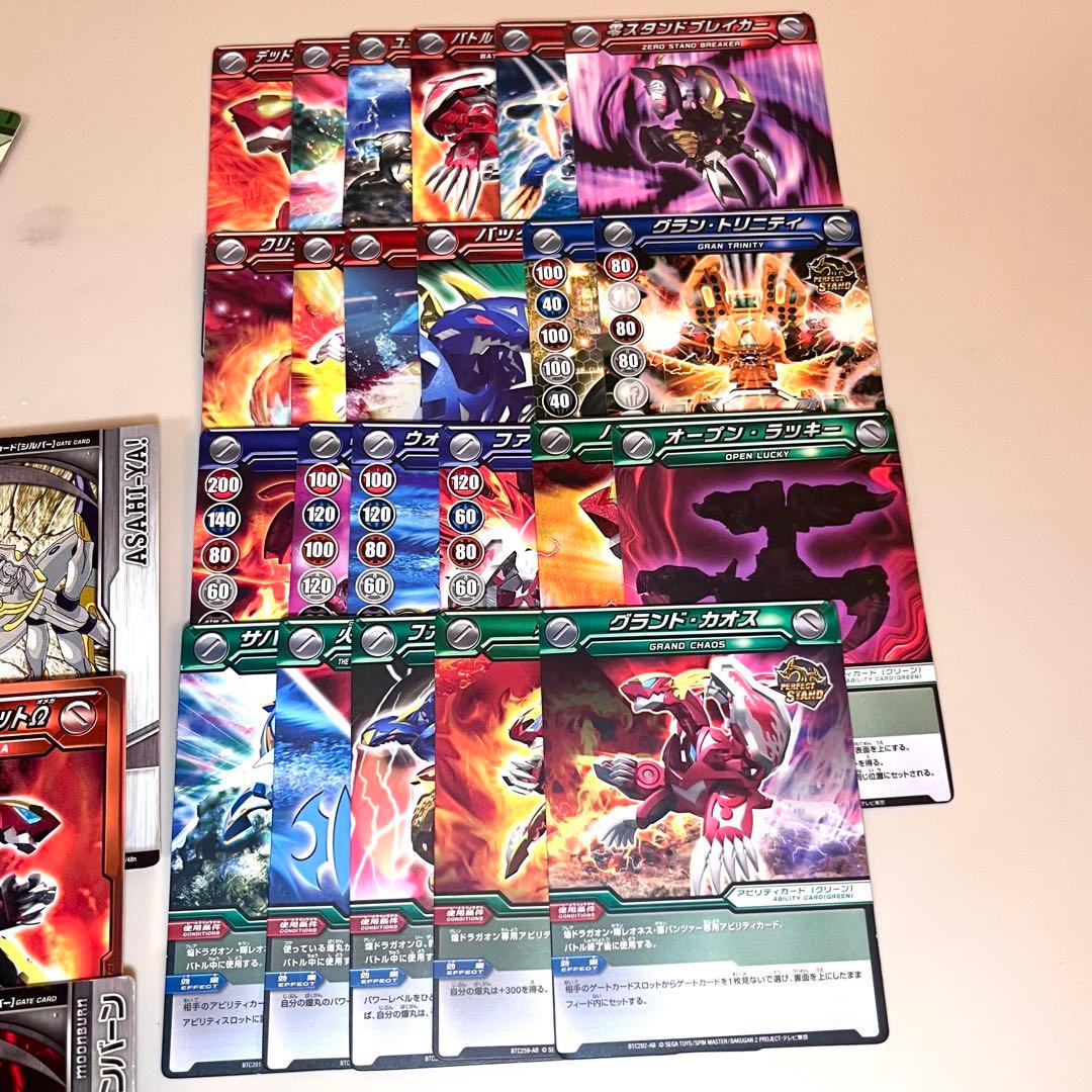 爆丸 BAKUGAN ゲートカード アビリティカード 爆tech!爆丸! トレカ