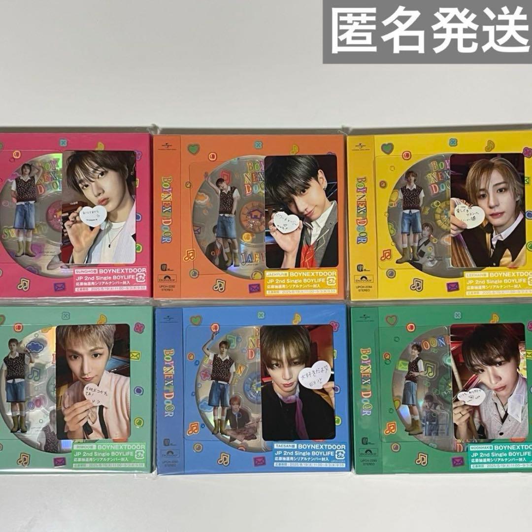 BOYNEXTDOOR BOYLIFE トレカ ソロ 六形態 セット コンプ - メルカリ