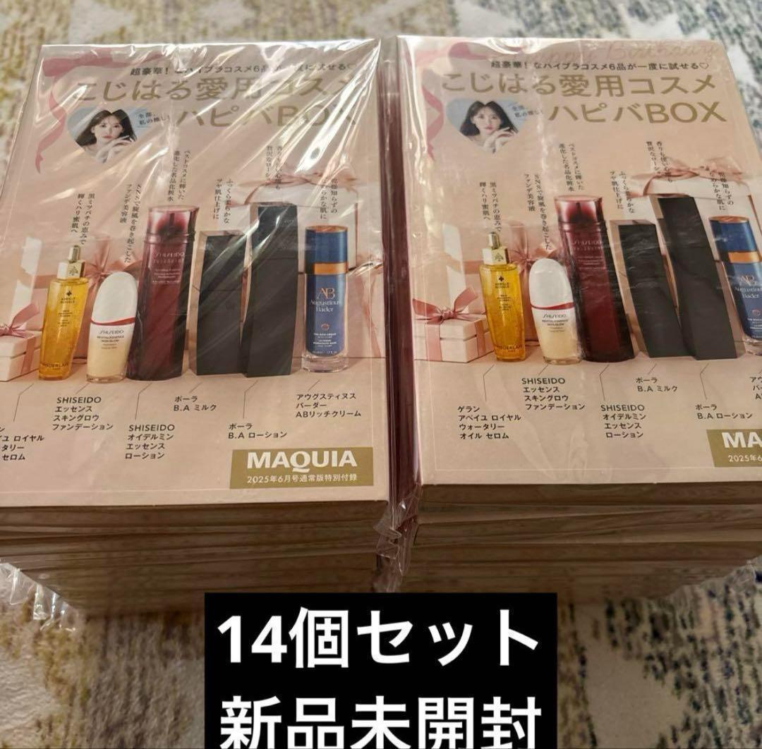 MAQUIA マキア　2025年6月号　通常盤付録　ハピバBOX こじはる マキア6月号通常版&増刊の付録は小嶋陽菜さんが信頼する神コスメ