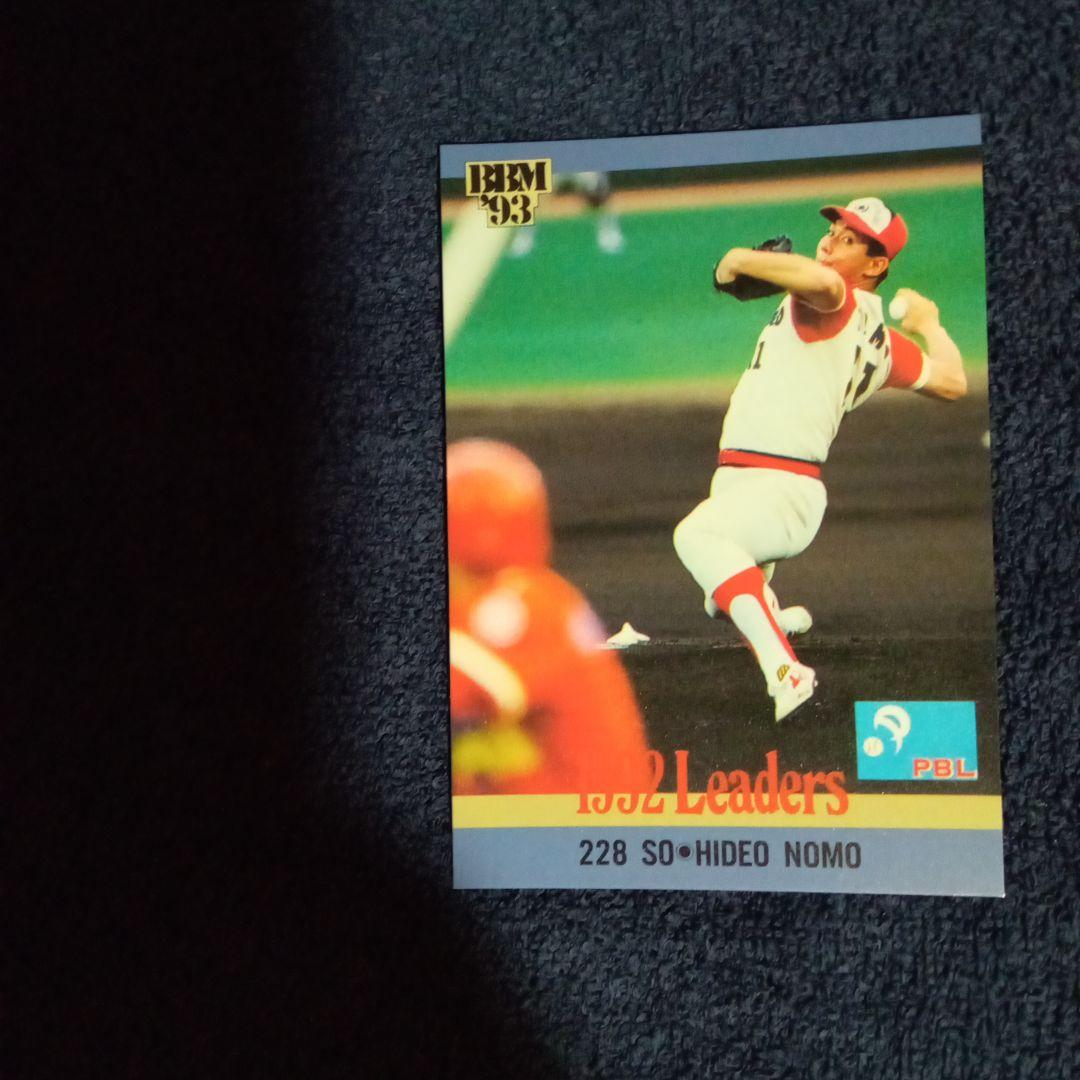 Starting Lineup 1998 野茂英雄フィギュア+近鉄時代カード4枚 - メルカリ