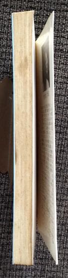 古墳大秘記　東考社　ホームランコミックス