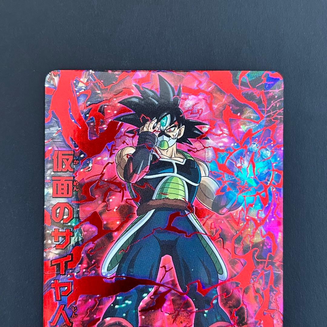 ⭐️スーパードラゴンボールヒーローズ 仮面のサイヤ人 HGD1-SEC2 CP