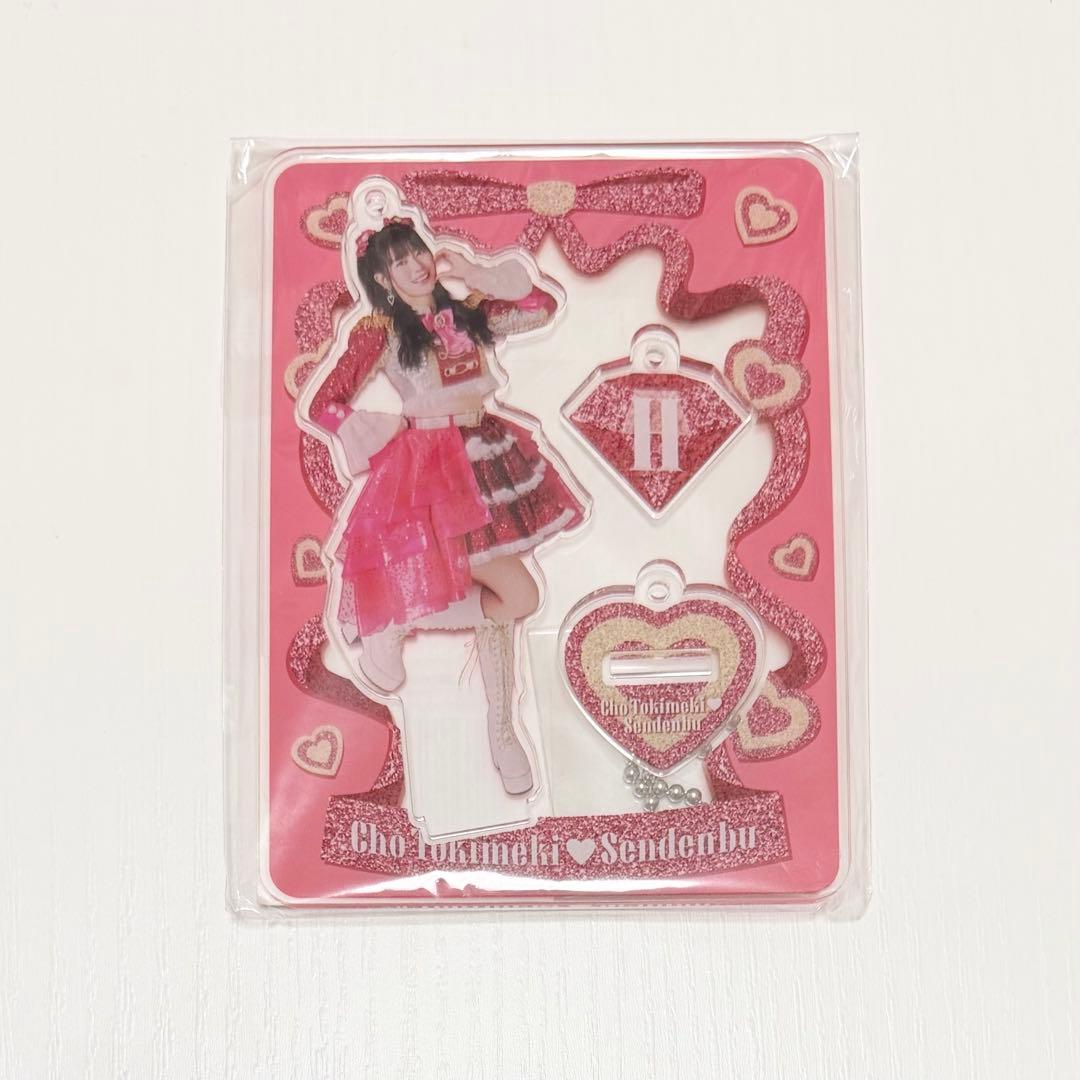 超ときめき宣伝部 坂井仁香 アクスタ スパンコール - メルカリ