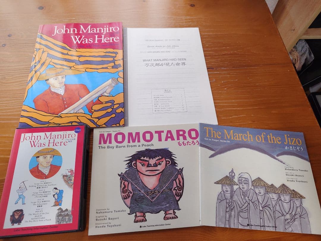 CDで聴く英語絵本 ＊ ラボ教育センター GTシリーズ