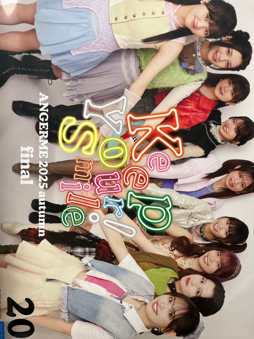 NETH PRIERE CAINクリアファイル21枚セット