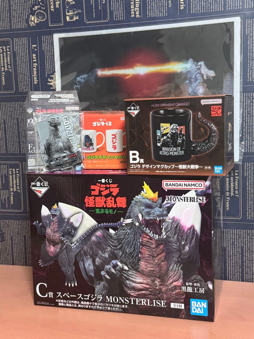 ゴジラ 一番くじ セット - 特撮アウトレット 価格