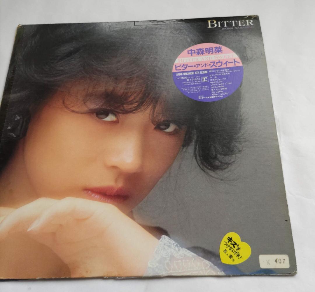 中森明菜 LPレコード まとめ売り - メルカリ