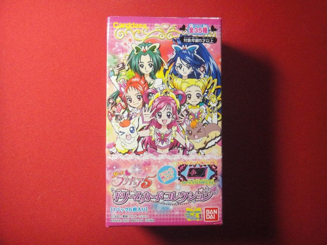 yes!プリキュア5　ドリームカードコレクション　Vol.1　カードダス1BOX Amazon.co.jp: カードダス Yes！ プリキュア5 ドリームカード