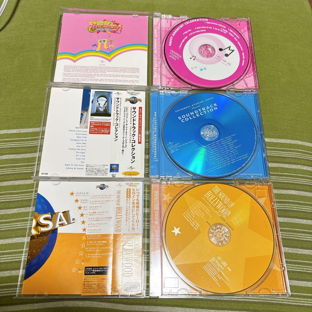 ユニバーサルスタジオジャパン USJ CD 3枚セット