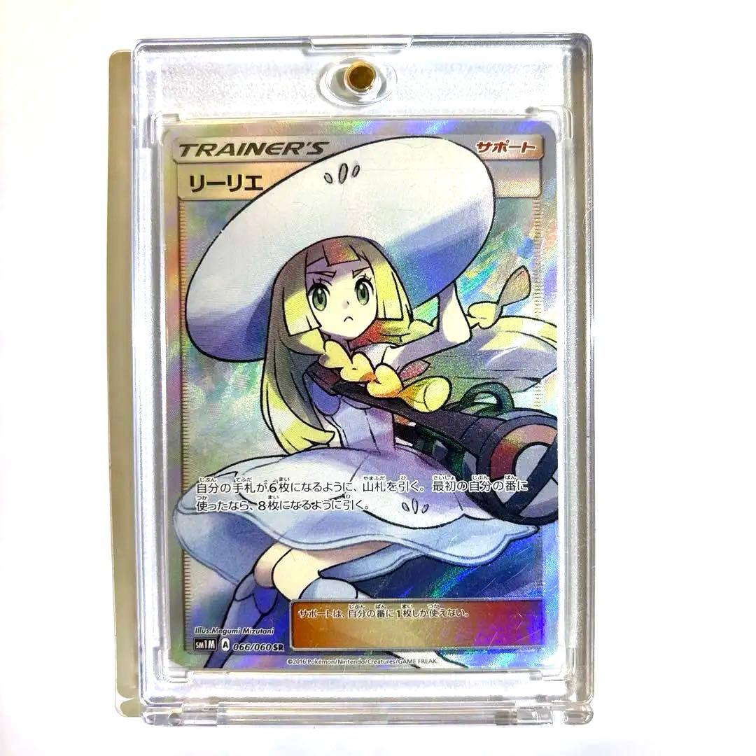 帽子 リーリエ SR SM1M コレクション ムーン 066/060 - メルカリ