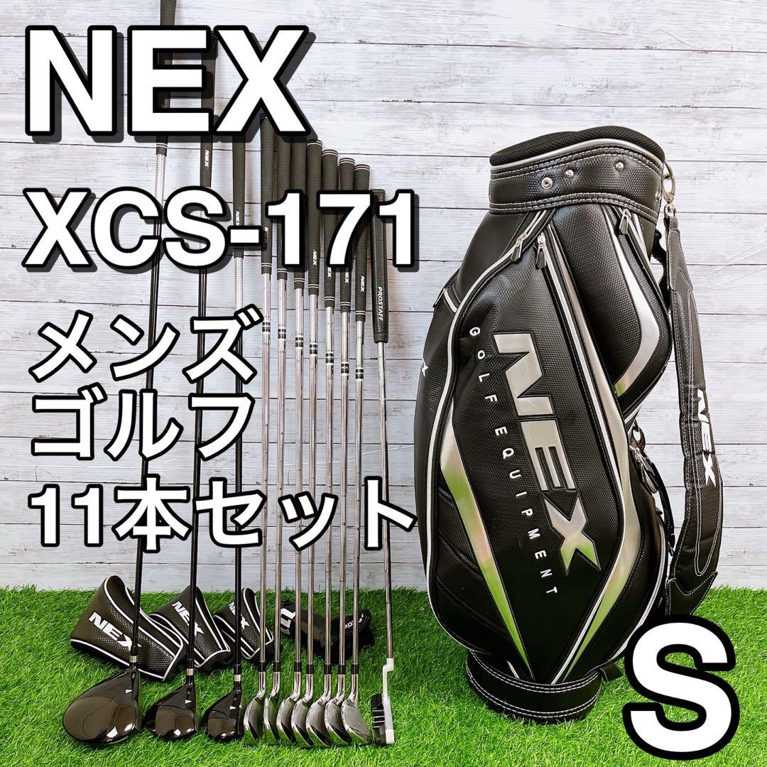 初心者向け】NEX XCS-171 メンズ ゴルフ セット ゴルフパートナー