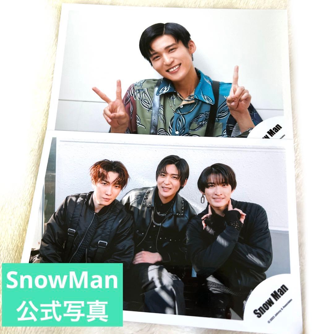 X SnowMan 目黒蓮 渡辺翔太 向井康二 公式写真 オフショット 混合