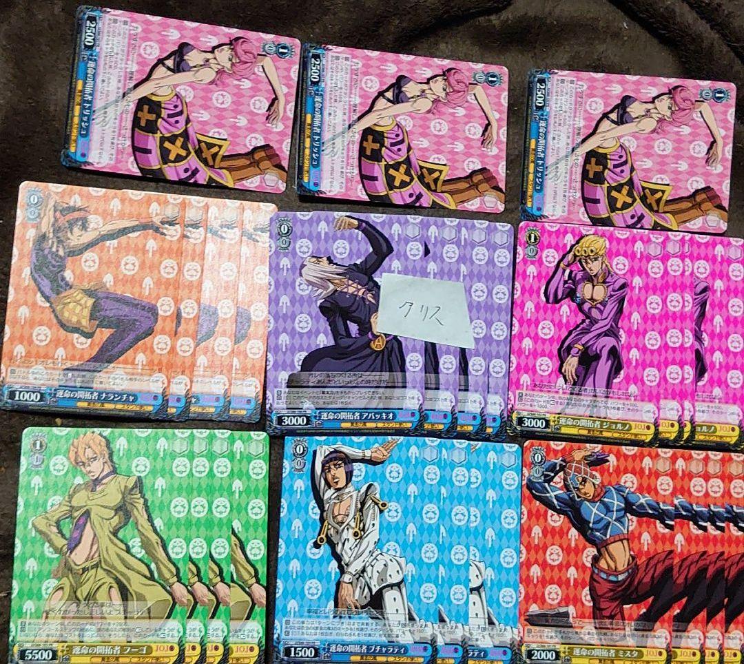 ジョジョの奇妙な冒険 第5部 黄金の風収録BOX特典プロモPR27枚セット未使用 ジョジョの奇妙な冒険 第5部（30〜39巻）セット／荒木 飛呂彦 | 集英社