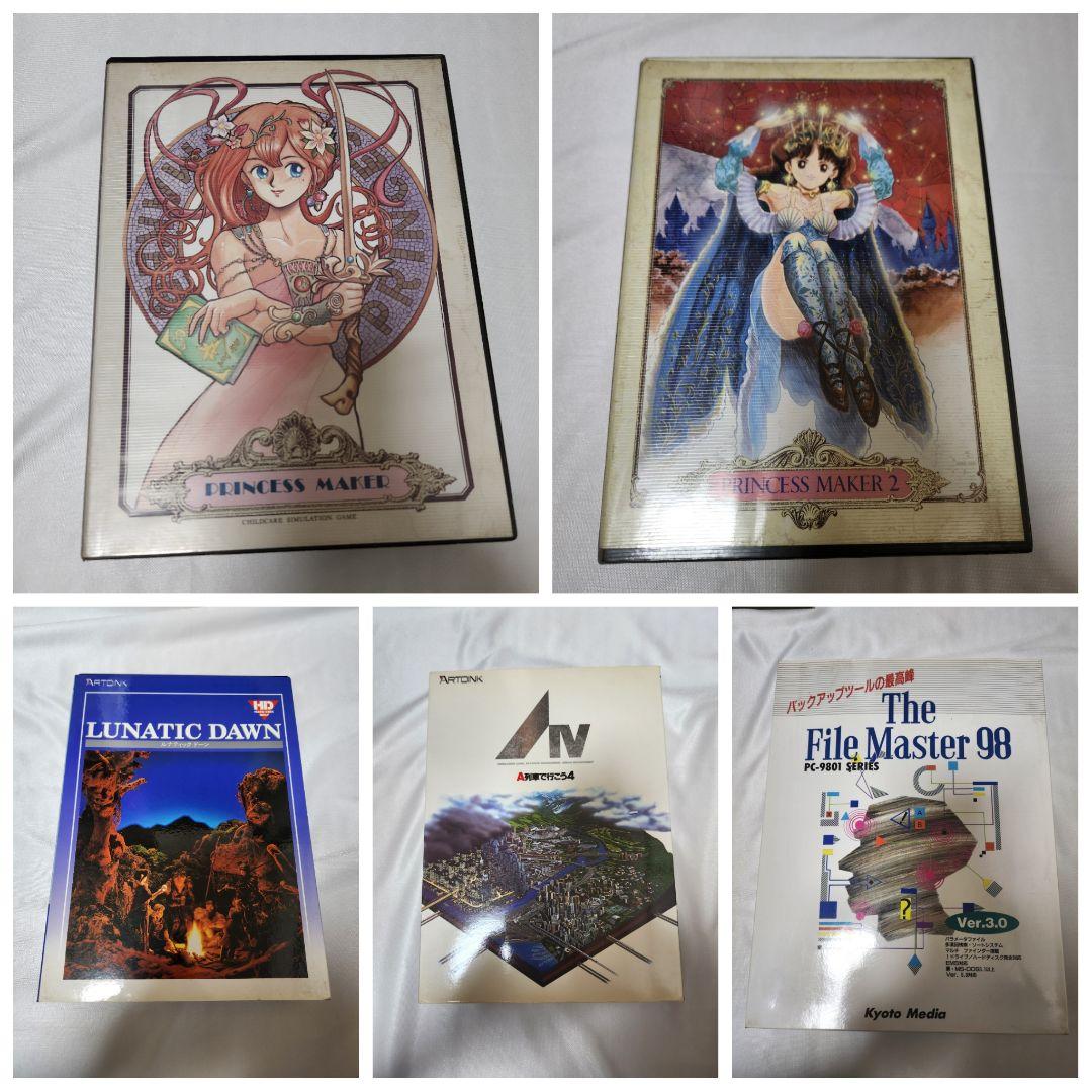 プリンセスメーカー１＆２　PC9800シリーズ　　　 他　ゲーム　ジャンク Yahoo!オークション -「プリンセスメーカー2」(PC-98) (パッケージ版