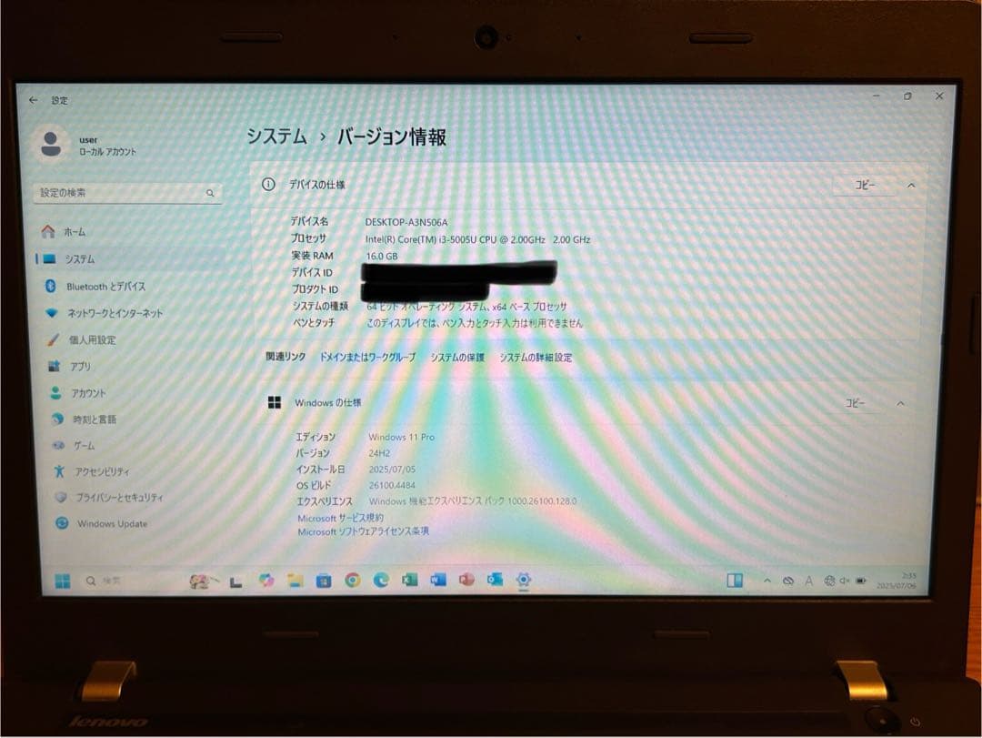 ThinkPad E450初期セットアップサポート！ - メルカリ