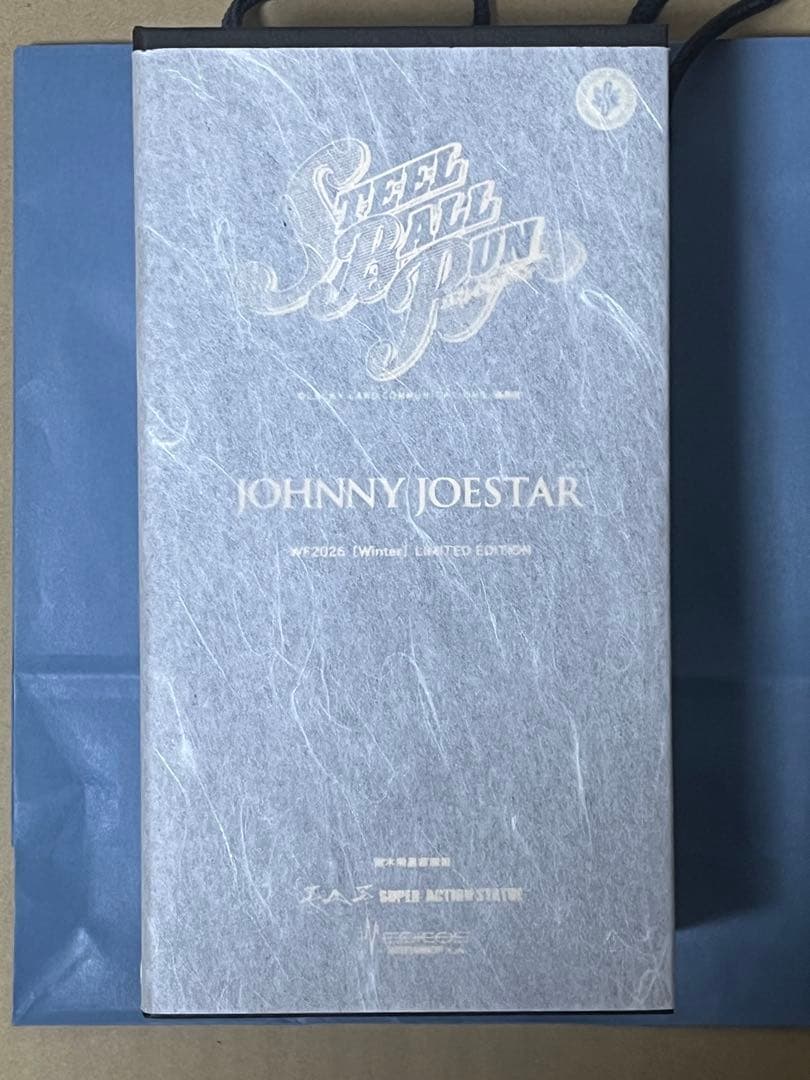 WF2026冬 超像可動 ジョニィ・ジョースター クリスタル限定版 - メルカリ