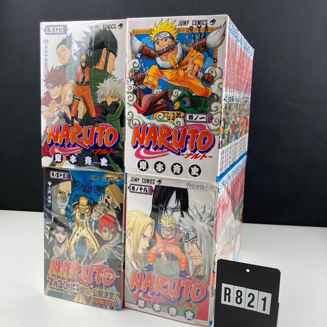 NARUTO―ナルト― 全巻 全巻セット - メルカリ