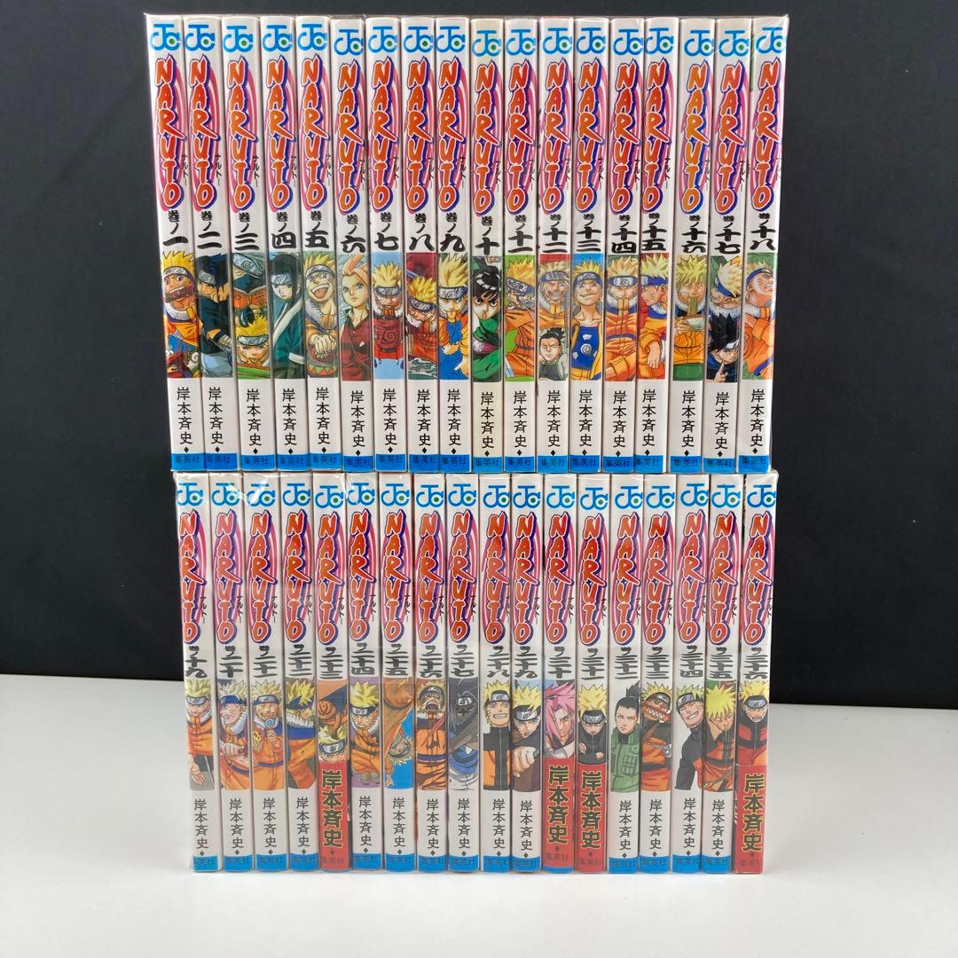 NARUTO―ナルト― 全巻 全巻セット - メルカリ