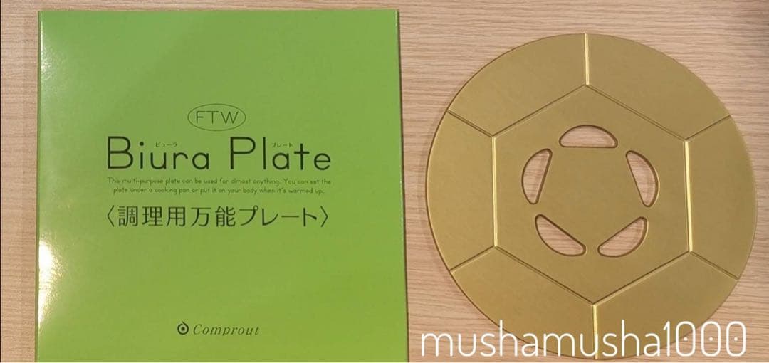 【KINSUKE】【新品未使用品】FTWビューラプレート2枚セット KINSUKE様専用】【新品未使用品】FTWビューラプレート2枚セット - メルカリ