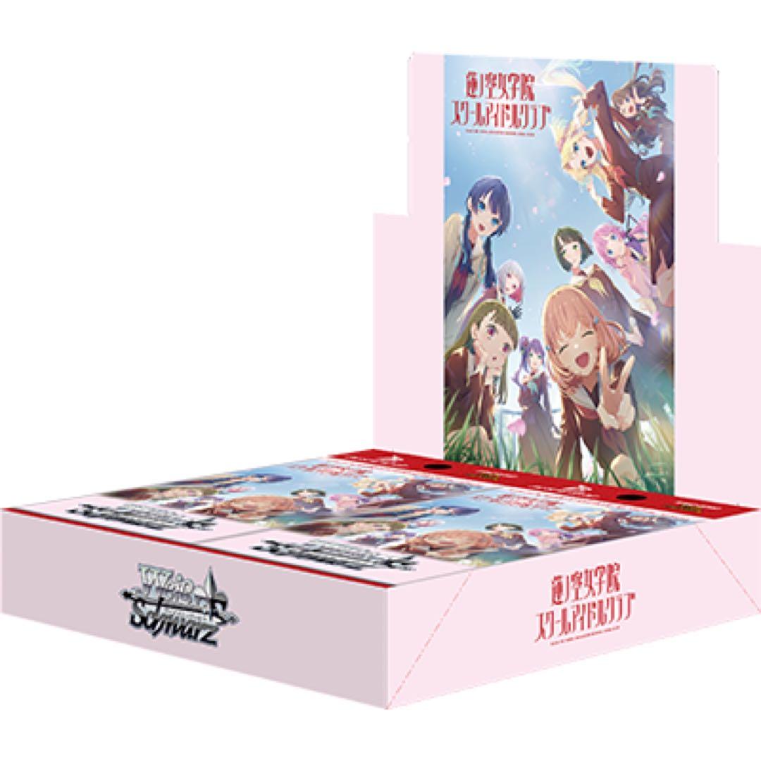 ラブライブ！蓮ノ空女学院スクールアイドルクラブ 4コン＋ＴＤ2個 image.php?img_path=/lovelive/