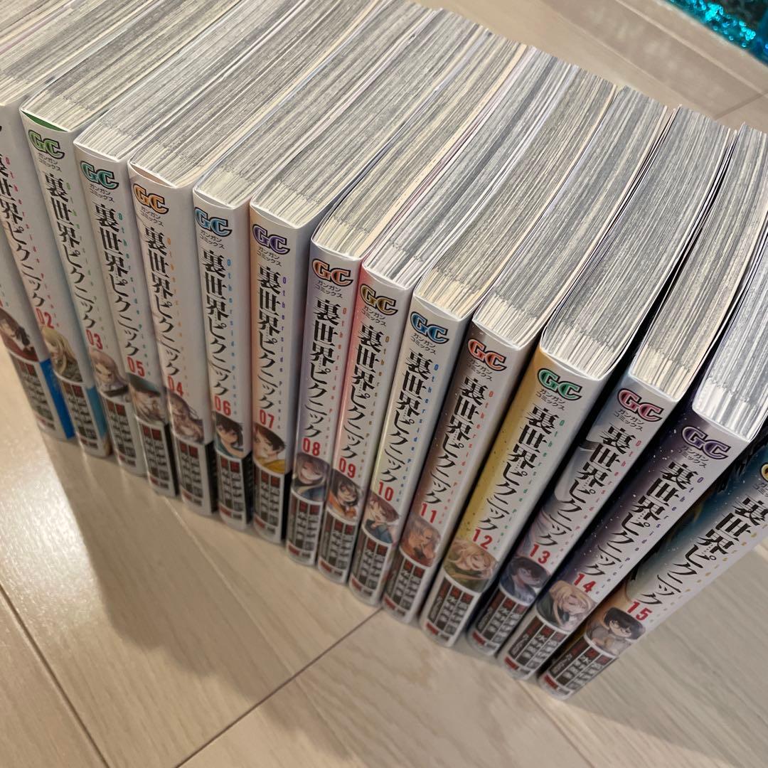 希少【全巻初版】 裏世界ピクニック - メルカリ