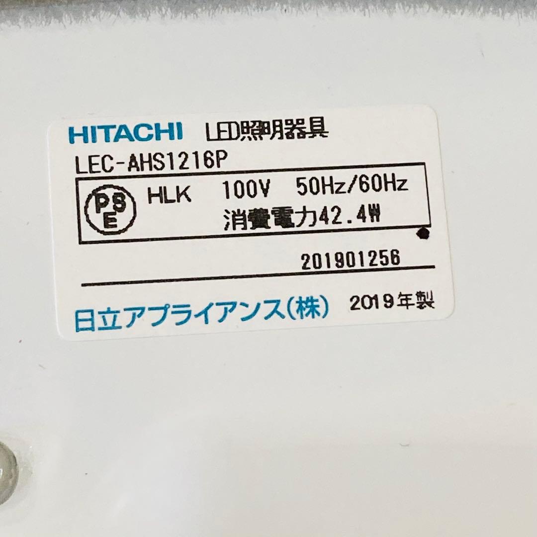 HITACHI LEDシーリングライト 12畳 LEC-AHS1216P 調光 - メルカリ
