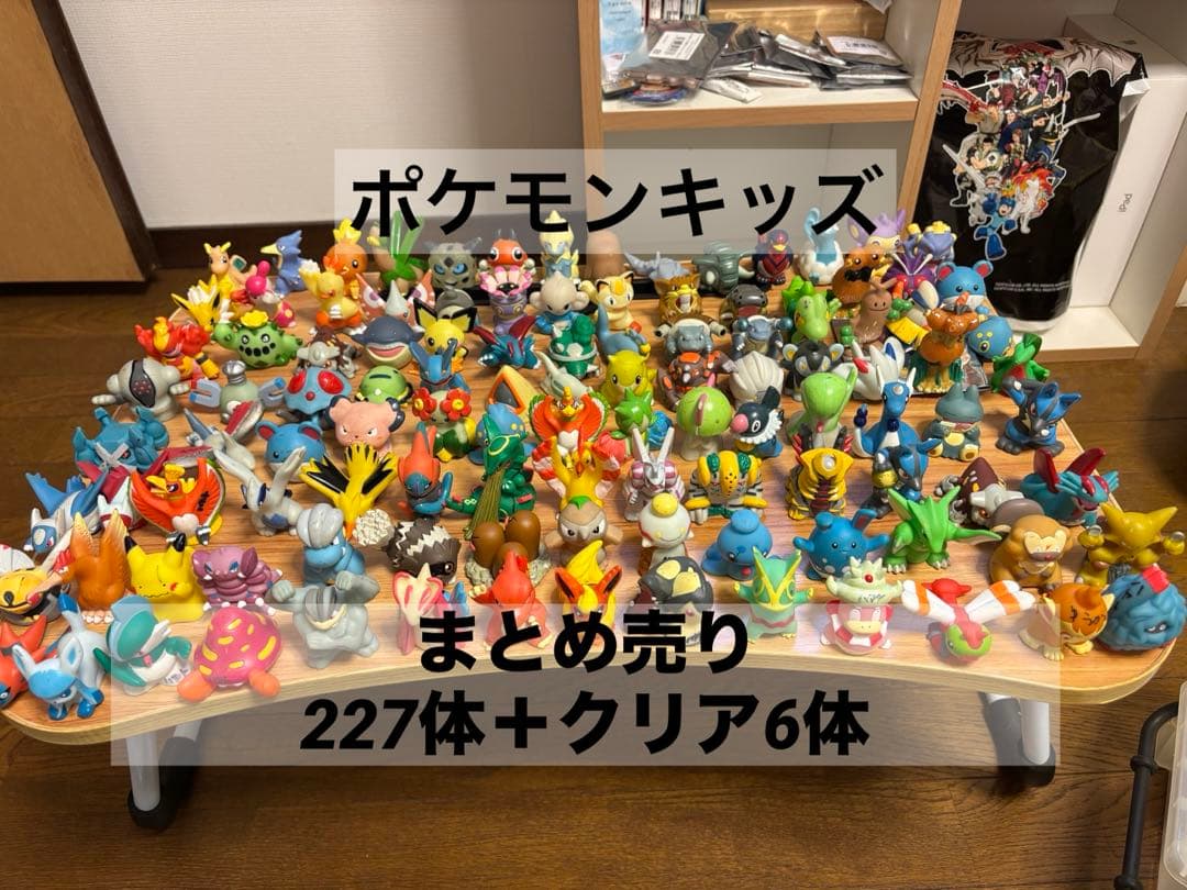 ポケモンキッズ 指人形 233体 クリア まとめ売り 初代〜 初代、クリアシリーズ】ポケモンキッズ 指人形 フィギュア 33体セット