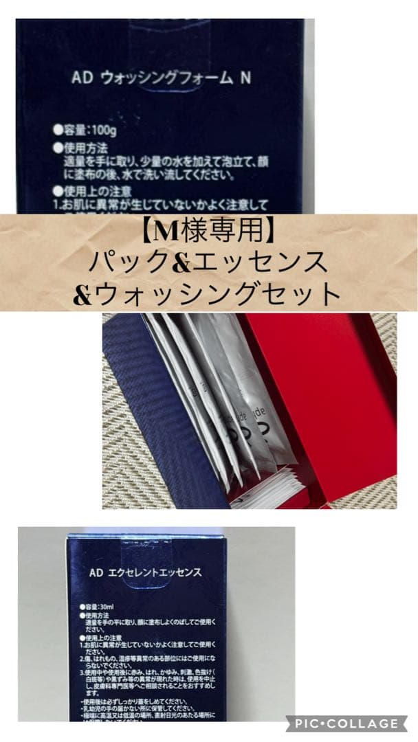 【M】パック&エッセンス&ウォッシングセット The Zoe Bag & The Complete Brush Set (Dusty Bordeaux)