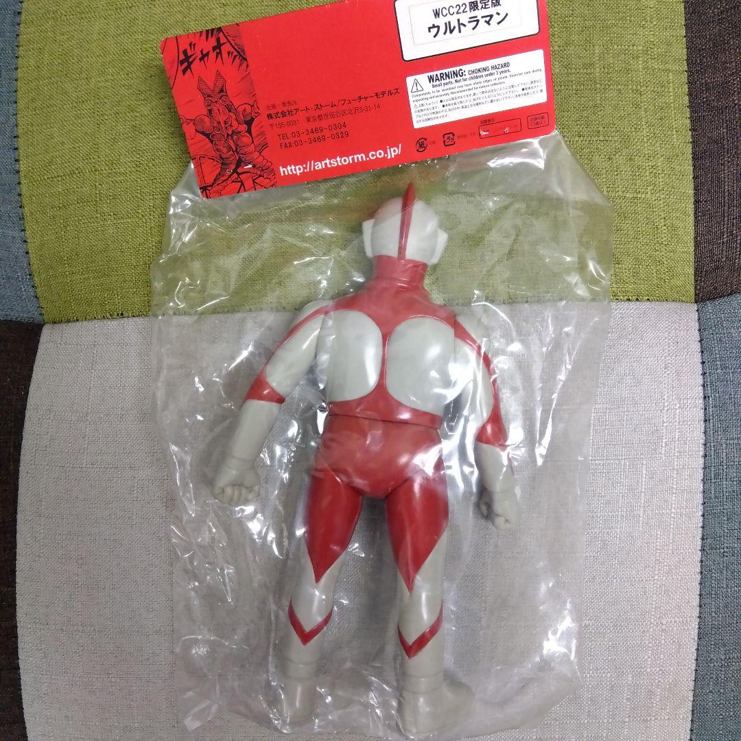 楳図かずお版 ウルトラマン ソフトビニールフィギュア 1966年製 - メルカリ